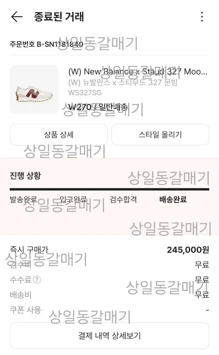 thumbnail-11